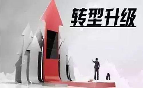 監管嚴套利難，票據中介如何轉型提供金融中介服務