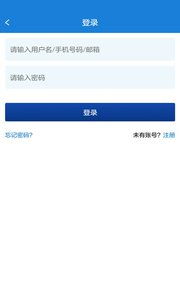 巴巴匯金融中介服務與安卓版本使用指南